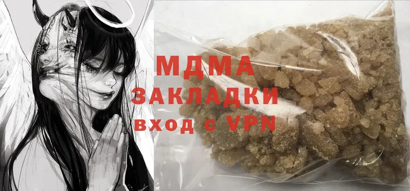 где найти наркотики  Боровичи  MDMA кристаллы 